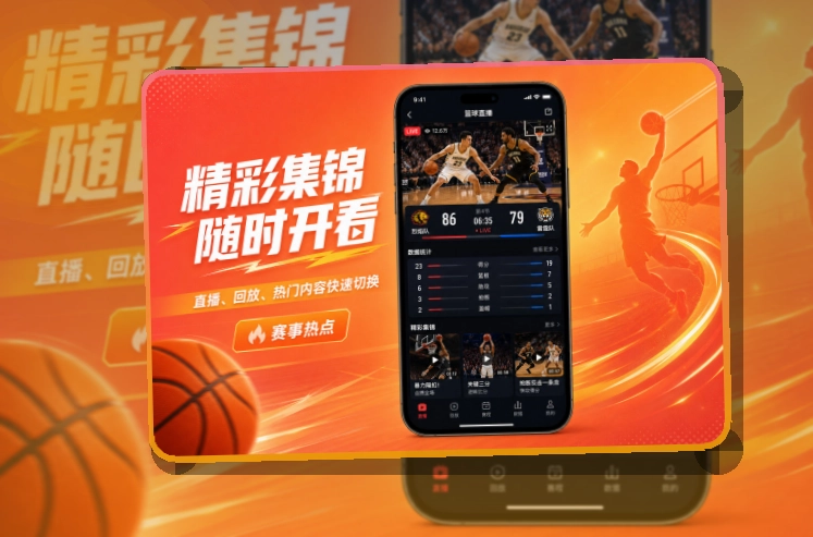 世界杯竞猜赛事查看移动端页面