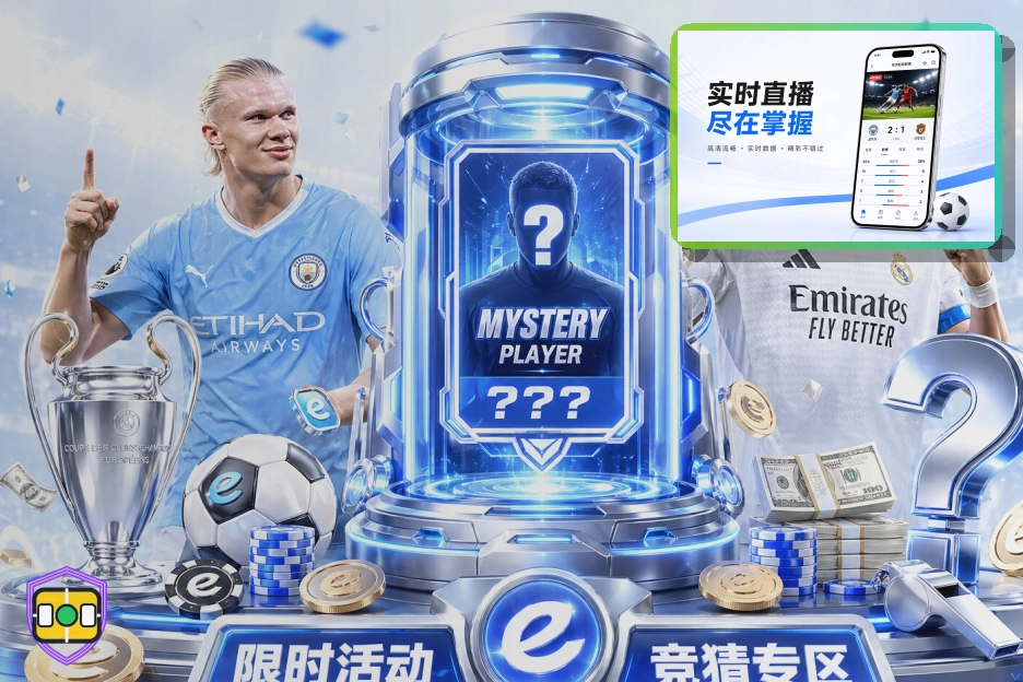 世界杯竞猜客户选择我们的核心理由